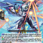 (087) Cardfight Vanguard Omniscient Awakening Single: Galactic B-Hero, Nimble Yeraki [D-Format]  Common