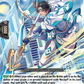 (096) Cardfight Vanguard Omniscient Awakening Single: Knight of Returning Spear, Ainos [D-Format]  Common