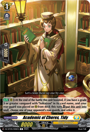 (099) Cardfight Vanguard Omniscient Awakening Single: Academic of Chores, Tidy [D-Format]  Common