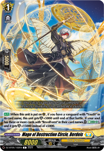 (102) Cardfight Vanguard Omniscient Awakening Single: Mage of Destruction Circle, Berdeis [D-Format]  Common