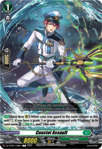 (108) Cardfight Vanguard Omniscient Awakening Single: Coastal Assault [D-Format]  Common