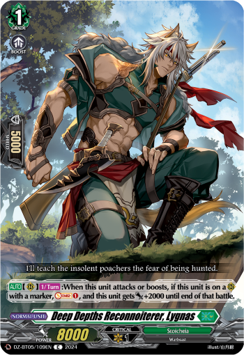 (109) Cardfight Vanguard Omniscient Awakening Single: Deep Depths Reconnoiterer, Lygnas [D-Format]  Common
