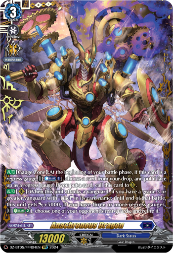 (FFR04) Cardfight Vanguard Omniscient Awakening Single: Anachronous Dragon [D-Format] (V.2 - Double Frame Rare)  Double Frame Rare