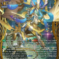 (FFR11) Cardfight Vanguard Omniscient Awakening Single: Blest Dragon, Gabwelius [D-Format] (V.2 - Double Frame Rare)  Double Frame Rare