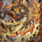(FR02) Cardfight Vanguard Omniscient Awakening Single: Soil Edge Dragon [D-Format] (V.2 - Frame Rare)  Frame Rare
