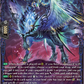 (FR09) Cardfight Vanguard Omniscient Awakening Single: Stjerneborg Chimaera [D-Format] (V.2 - Frame Rare)  Frame Rare