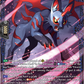 (FR10) Cardfight Vanguard Omniscient Awakening Single: Desire Devil, Akuenn [D-Format] (V.2 - Frame Rare)  Frame Rare