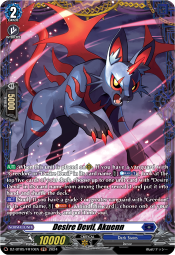(FR10) Cardfight Vanguard Omniscient Awakening Single: Desire Devil, Akuenn [D-Format] (V.2 - Frame Rare)  Frame Rare
