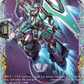 (FR23) Cardfight Vanguard Omniscient Awakening Single: Aegis Absorber [D-Format] (V.2 - Frame Rare)  Frame Rare