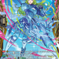 (FR28) Cardfight Vanguard Omniscient Awakening Single: Knight of Piercing Skies, Pernacetra [D-Format] (V.2 - Frame Rare)  Frame Rare