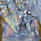 (FR29) Cardfight Vanguard Omniscient Awakening Single: Heaven Rising Dragon, Linkaspear Dragon [D-Format] (V.2 - Frame Rare)  Frame Rare