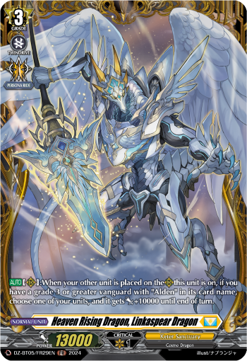 (FR29) Cardfight Vanguard Omniscient Awakening Single: Heaven Rising Dragon, Linkaspear Dragon [D-Format] (V.2 - Frame Rare)  Frame Rare