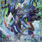 (FR33) Cardfight Vanguard Omniscient Awakening Single: Giant Sea Dragon, Boatpelagic Dragon [D-Format] (V.2 - Frame Rare)  Frame Rare