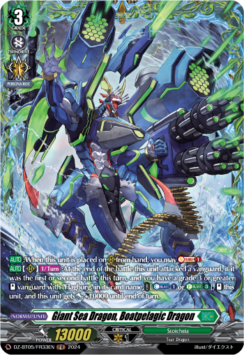 (FR33) Cardfight Vanguard Omniscient Awakening Single: Giant Sea Dragon, Boatpelagic Dragon [D-Format] (V.2 - Frame Rare)  Frame Rare