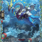 (FR40) Cardfight Vanguard Omniscient Awakening Single: Bathybic Harpoon Dragon [D-Format] (V.2 - Frame Rare)  Frame Rare