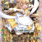 (FR41) Cardfight Vanguard Omniscient Awakening Single: Amicale Patisserie, Makeal [D-Format] (V.2 - Frame Rare)  Frame Rare