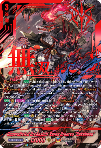 (SEC01) Cardfight Vanguard Omniscient Awakening Single: Unparalleled Drekasleif, Varga Dragres Rakshasa [D-Format] (V.4 - Secret Rare)  Secret Rare