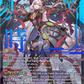 (SEC02) Cardfight Vanguard Omniscient Awakening Single: Destined One of Time, Liael=Odium [D-Format] (V.3 - Secret Rare)  Secret Rare