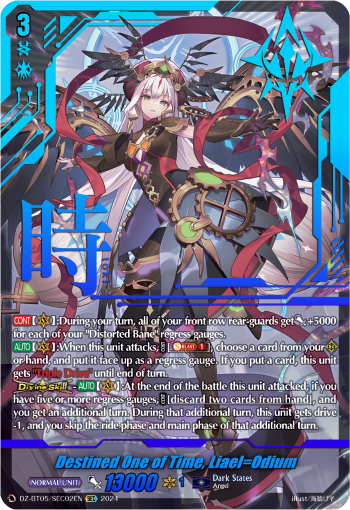 (SEC02) Cardfight Vanguard Omniscient Awakening Single: Destined One of Time, Liael=Odium [D-Format] (V.3 - Secret Rare)  Secret Rare