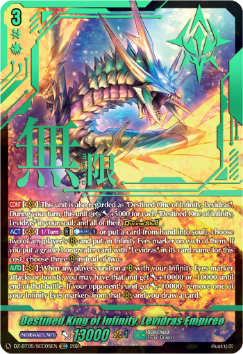 (SEC05) Cardfight Vanguard Omniscient Awakening Single: Destined King of Infinity, Levidras Empireo [D-Format] (V.3 - Secret Rare)  Secret Rare
