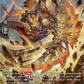 (SR05) Cardfight Vanguard Omniscient Awakening Single: Soil Edge Dragon [D-Format] (V.3 - Silver Rare)  Silver Rare
