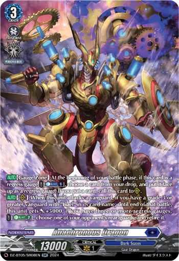 (SR08) Cardfight Vanguard Omniscient Awakening Single: Anachronous Dragon [D-Format] (V.3 - Silver Rare)  Silver Rare