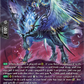 (SR11) Cardfight Vanguard Omniscient Awakening Single: Stjerneborg Chimaera [D-Format] (V.3 - Silver Rare)  Silver Rare