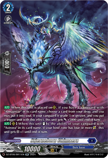 (SR11) Cardfight Vanguard Omniscient Awakening Single: Stjerneborg Chimaera [D-Format] (V.3 - Silver Rare)  Silver Rare