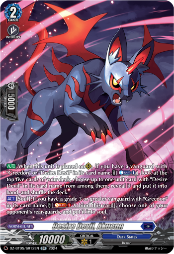 (SR12) Cardfight Vanguard Omniscient Awakening Single: Desire Devil, Akuenn [D-Format] (V.3 - Silver Rare)  Silver Rare