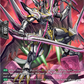 (SR19) Cardfight Vanguard Omniscient Awakening Single: Cardinal Draco, Neuellusach [D-Format] (V.3 - Silver Rare)  Silver Rare