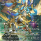(SR23) Cardfight Vanguard Omniscient Awakening Single: Blest Dragon, Gabwelius [D-Format] (V.4 - Silver Rare)  Silver Rare