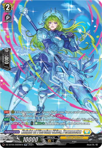 (SR29) Cardfight Vanguard Omniscient Awakening Single: Knight of Piercing Skies, Pernacetra [D-Format] (V.3 - Silver Rare)  Silver Rare