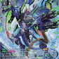 (SR33) Cardfight Vanguard Omniscient Awakening Single: Giant Sea Dragon, Boatpelagic Dragon [D-Format] (V.3 - Silver Rare)  Silver Rare