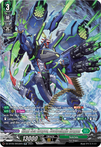(SR33) Cardfight Vanguard Omniscient Awakening Single: Giant Sea Dragon, Boatpelagic Dragon [D-Format] (V.3 - Silver Rare)  Silver Rare