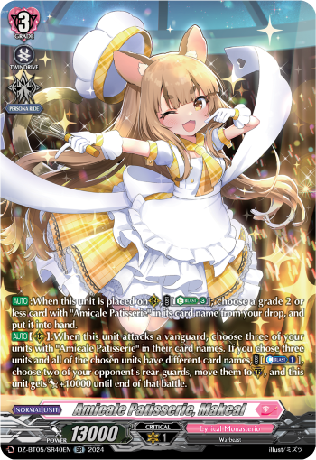 (SR40) Cardfight Vanguard Omniscient Awakening Single: Amicale Patisserie, Makeal [D-Format] (V.3 - Silver Rare)  Silver Rare