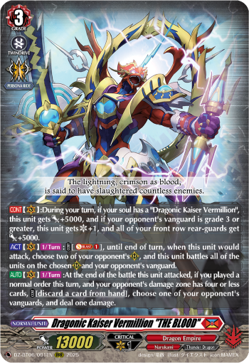 (001) Cardfight Vanguard Generation Dragenesis Single: Dragonic Kaiser Vermillion THE BLOOD [D-Format] (V.1 - Triple Rare)  Triple Rare