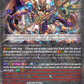 (005) Cardfight Vanguard Generation Dragenesis Single: Interdimensional Dragon, Chronoscommand Dragon [D-Format] (V.1 - Triple Rare)  Triple Rare