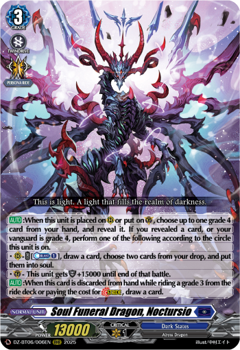 (006) Cardfight Vanguard Generation Dragenesis Single: Soul Funeral Dragon, Noctursio [D-Format] (V.1 - Triple Rare)  Triple Rare