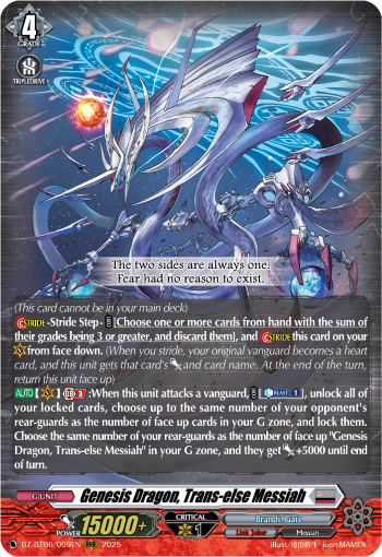(009) Cardfight Vanguard Generation Dragenesis Single: Genesis Dragon, Trans-else Messiah [D-Format] (V.1 - Triple Rare)  Triple Rare