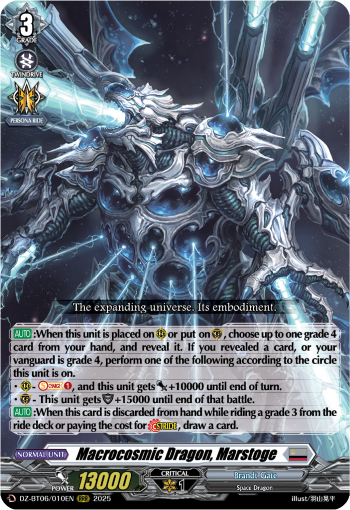 (010) Cardfight Vanguard Generation Dragenesis Single: Macrocosmic Dragon, Marstoge [D-Format] (V.1 - Triple Rare)  Triple Rare