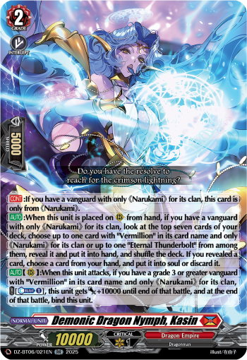 (021) Cardfight Vanguard Generation Dragenesis Single: Demonic Dragon Nymph, Kasin [D-Format] (V.1 - Double Rare)  Double Rare