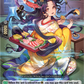 (024) Cardfight Vanguard Generation Dragenesis Single: Stealth Fiend, Futakuchiyo [D-Format] (V.1 - Double Rare)  Double Rare