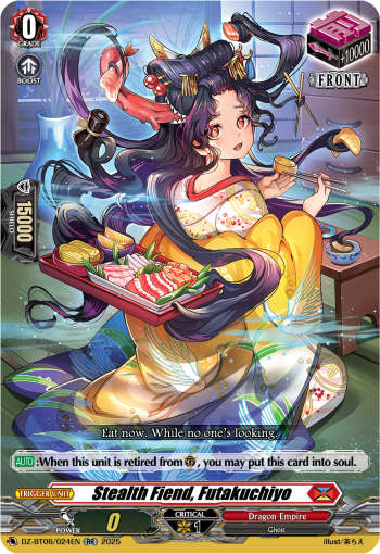 (024) Cardfight Vanguard Generation Dragenesis Single: Stealth Fiend, Futakuchiyo [D-Format] (V.1 - Double Rare)  Double Rare