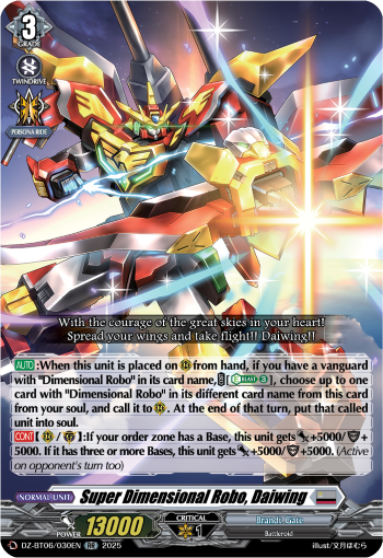 (030) Cardfight Vanguard Generation Dragenesis Single: Super Dimensional Robo, Daiwing [D-Format] (V.1 - Double Rare)  Double Rare