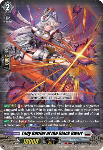 (031) Cardfight Vanguard Generation Dragenesis Single: Lady Battler of the Black Dwarf [D-Format] (V.1 - Double Rare)  Double Rare