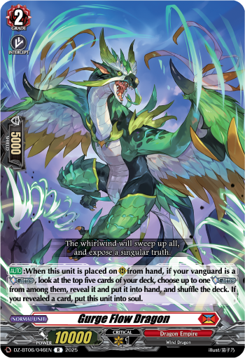 (046) Cardfight Vanguard Generation Dragenesis Single: Gurge Flow Dragon [D-Format] (V.1 - Rare)  Rare