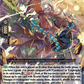 (049) Cardfight Vanguard Generation Dragenesis Single: Dragontree Offshoot, Drambled [D-Format] (V.1 - Rare)  Rare