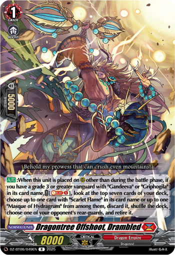 (049) Cardfight Vanguard Generation Dragenesis Single: Dragontree Offshoot, Drambled [D-Format] (V.1 - Rare)  Rare