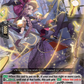 (051) Cardfight Vanguard Generation Dragenesis Single: Cleanup Mage, Nuplip [D-Format] (V.1 - Rare)  Rare