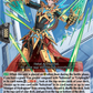 (064) Cardfight Vanguard Generation Dragenesis Single: Dragontree Offshoot, Diguei [D-Format] (V.1 - Rare)  Rare